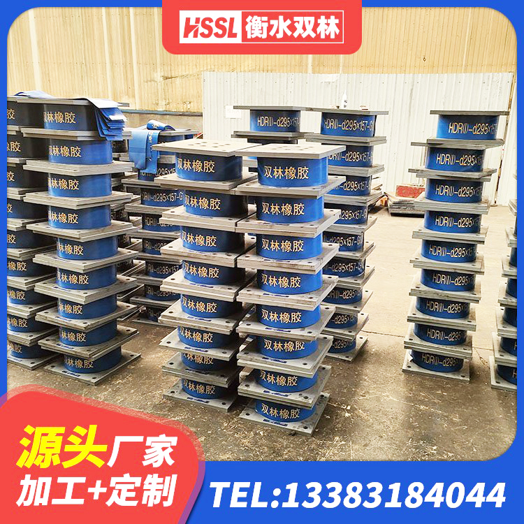 新民市楼梯隔震支座厂家 新民市LRB橡胶隔震支座600(II型)生产厂家 新民市建筑隔震建筑的橡胶隔震支座生产厂家 新民市LNR隔震支座700(II型)厂家 - 第3张