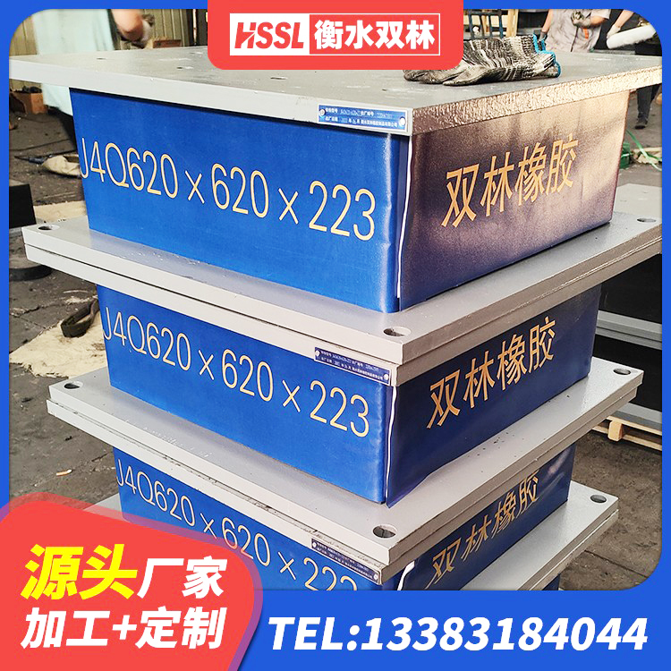 新民市楼梯隔震支座厂家 新民市LRB橡胶隔震支座600(II型)生产厂家 新民市建筑隔震建筑的橡胶隔震支座生产厂家 新民市LNR隔震支座700(II型)厂家 - 第5张