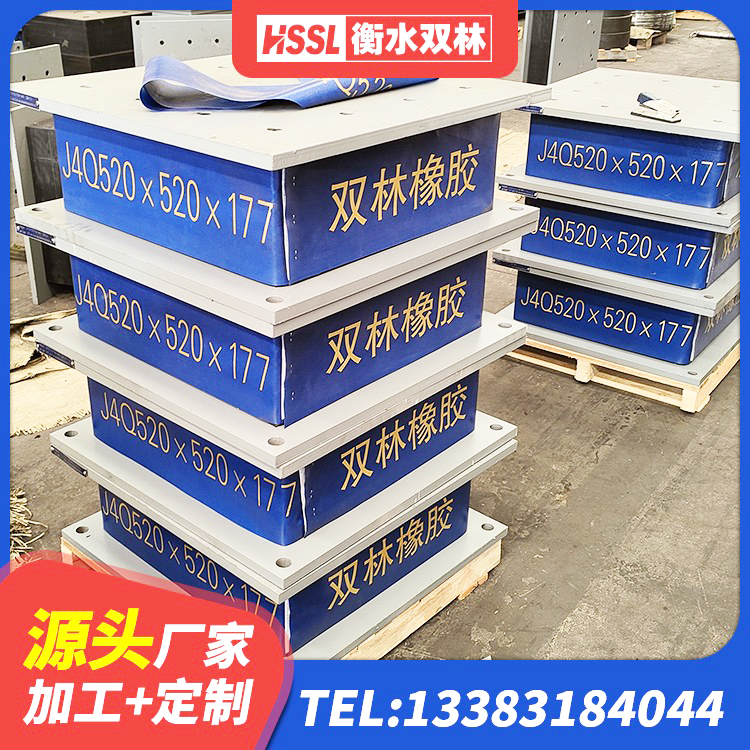 新民市防震橡胶隔震支座价格 新民市LRB700铅芯支座厂家 新民市水平力分散型橡胶隔震支座厂家 新民市建筑铅芯隔震支座定制厂家 - 第6张