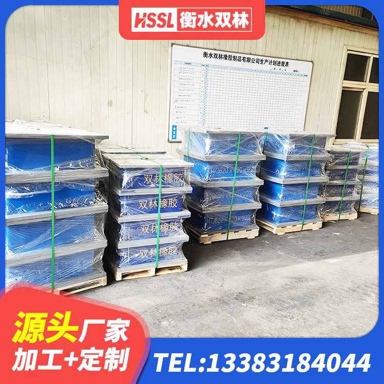 新民市楼梯隔震支座厂家 新民市LRB橡胶隔震支座600(II型)生产厂家 新民市建筑隔震建筑的橡胶隔震支座生产厂家 新民市LNR隔震支座700(II型)厂家 - 第2张
