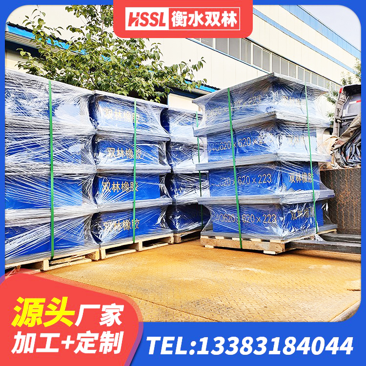 新民市防震橡胶隔震支座价格 新民市LRB700铅芯支座厂家 新民市水平力分散型橡胶隔震支座厂家 新民市建筑铅芯隔震支座定制厂家 - 第1张