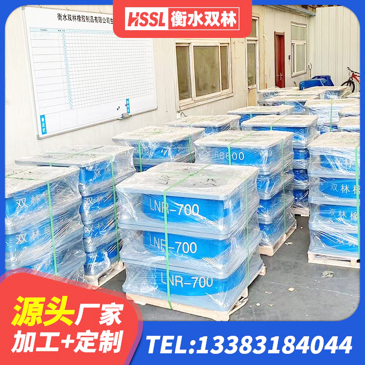 新民市楼梯隔震支座厂家 新民市LRB橡胶隔震支座600(II型)生产厂家 新民市建筑隔震建筑的橡胶隔震支座生产厂家 新民市LNR隔震支座700(II型)厂家 - 第9张