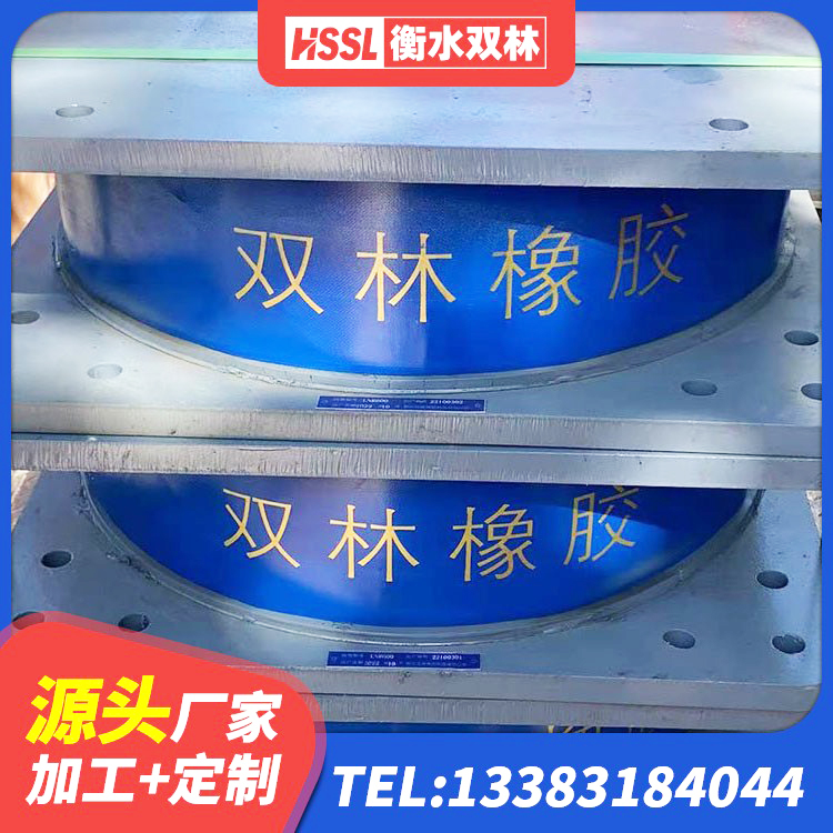 新民市建筑LRB400的抗震支座源头工厂 新民市LRB铅芯橡胶隔震支座600厂家 新民市建筑高阻尼支座多少钱 新民市建筑隔震支座LRB700 - 第6张