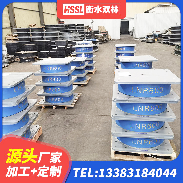 新民市建筑LRB400的抗震支座源头工厂 新民市LRB铅芯橡胶隔震支座600厂家 新民市建筑高阻尼支座多少钱 新民市建筑隔震支座LRB700 - 第7张