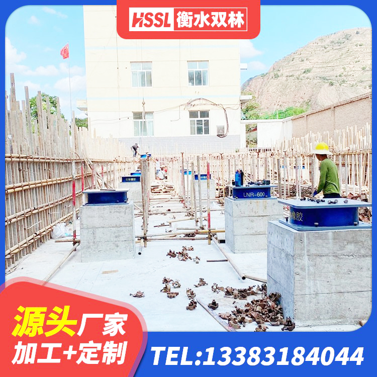 新民市防震橡胶隔震支座价格 新民市LRB700铅芯支座厂家 新民市水平力分散型橡胶隔震支座厂家 新民市建筑铅芯隔震支座定制厂家 - 第3张