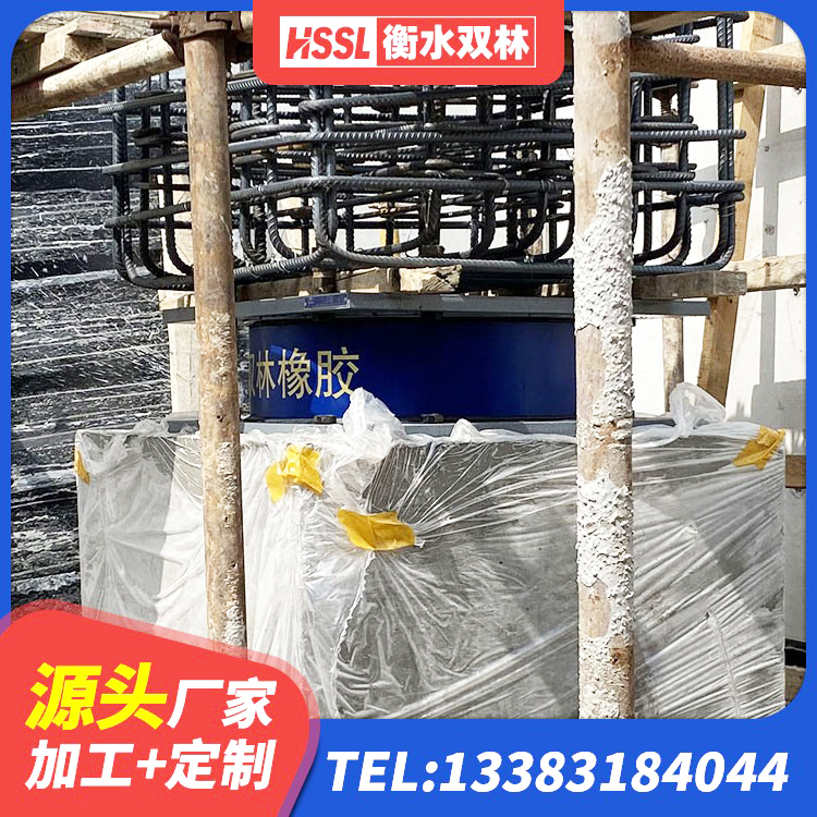 新民市LNR隔震支座900 新民市建筑圆形高阻尼橡胶隔震支座生产厂家 新民市LNR橡胶隔震支座700(II型) 新民市LRB1300铅芯橡胶隔震支座厂家 - 第6张