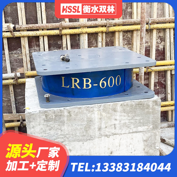新民市叠层橡胶隔震支座价格 新民市HDR1500高阻尼橡胶支座多少钱 新民市建筑抗震支座商家生产厂家 新民市LNR1400橡胶隔震支座生产厂家 - 第2张