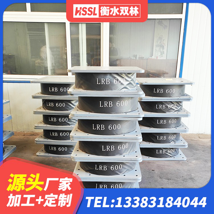 新民市LNR600建筑隔震支座厂家电话 新民市铅芯型橡胶隔震支座 新民市建筑铅芯减橡胶隔震支座源头工厂 新民市LRB600隔震支座生产厂家 - 第3张