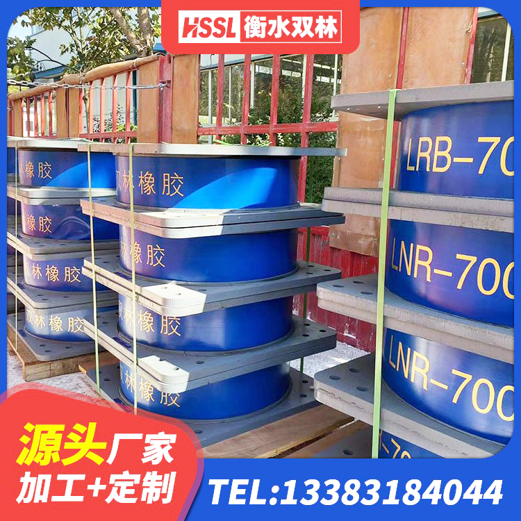 新民市建筑铅芯橡胶隔震支座商家厂家 新民市减隔震球形钢支座 新民市LNR1100支座 新民市建筑橡胶抗震支座厂商生产厂家 - 第3张