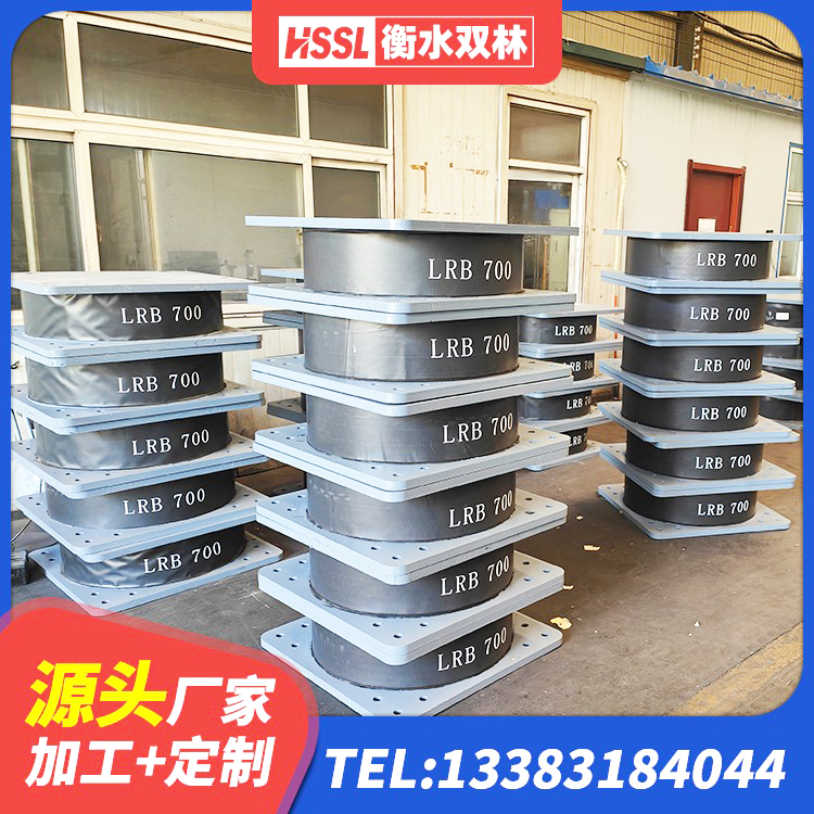 新民市LNR800隔震支座什么价格 新民市LRB橡胶隔震支座生产厂家 新民市圆形高阻尼隔震橡胶支座的价格 新民市建筑高阻尼建筑橡胶隔震支座厂家 - 第5张