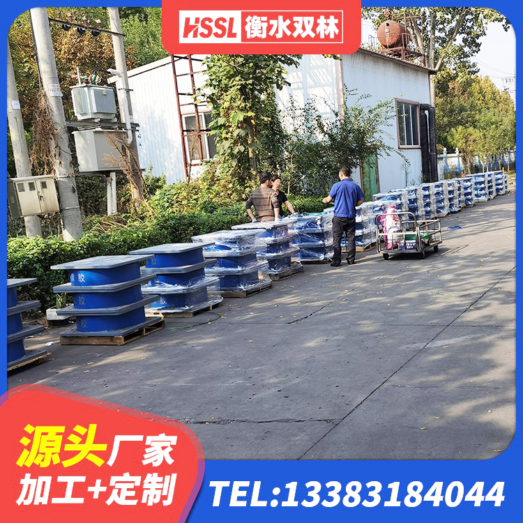 新民市楼梯隔震支座厂家 新民市LRB橡胶隔震支座600(II型)生产厂家 新民市建筑隔震建筑的橡胶隔震支座生产厂家 新民市LNR隔震支座700(II型)厂家 - 第1张