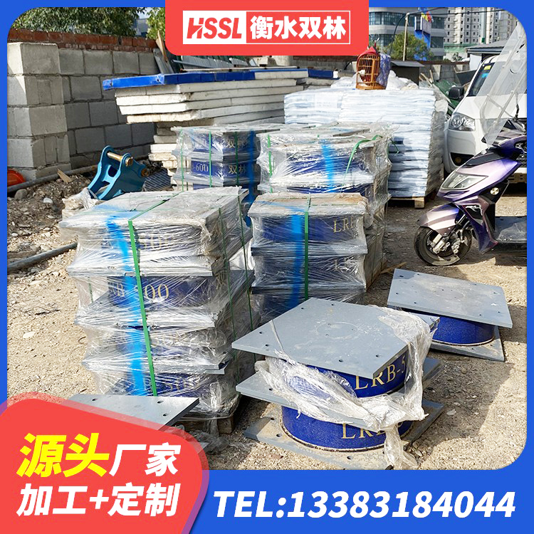 新民市LNR800隔震支座什么价格 新民市LRB橡胶隔震支座生产厂家 新民市圆形高阻尼隔震橡胶支座的价格 新民市建筑高阻尼建筑橡胶隔震支座厂家 - 第7张